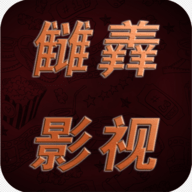 雨滴影视TV永久免费版